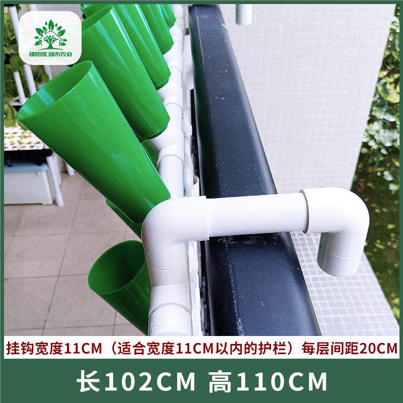 阳盆台栏hsfslffm杆挂式架花架悬挂花架窗共台挂护栏绿萝花架子鱼