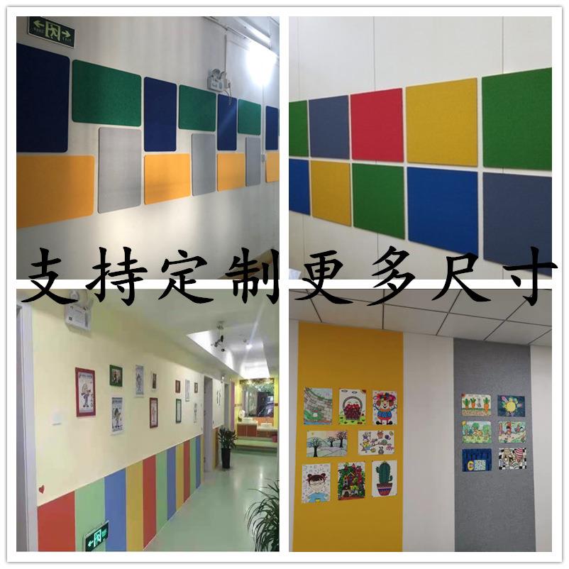 彩色毛毡墙贴留言板幼儿园美术作品展示软木板照片墙背景板公告栏