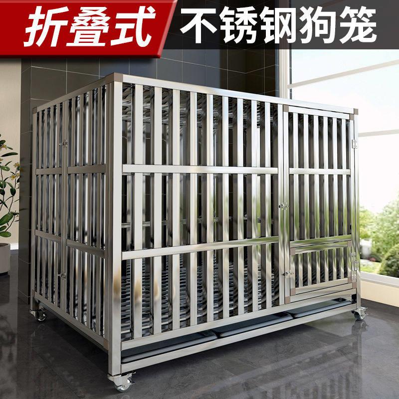不锈钢狗笼折叠笼金毛狗窝小型猛犬加粗狗屋大型犬专用中大型犬
