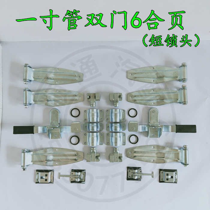 集装箱锁具车厢后门锁厢式货车配件锁具标箱门锁具车厢配件锁包邮