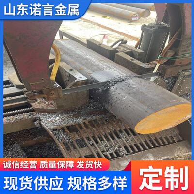 50mn热轧圆钢70 髙淬透性机械零件用圆钢 现货 品质保障