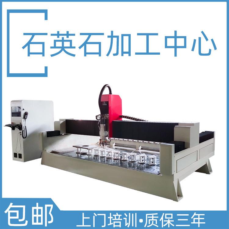 北京自动换刀切割打磨抛光大理石台面直排换刀开料机石飘窗开料机