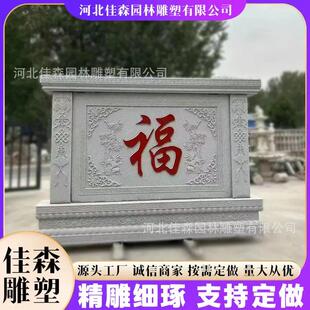 青石护栏别墅庭院阳台楼梯石栏杆汉白玉河道边石栏杆 芝麻灰浮雕