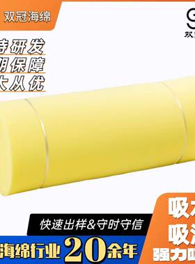 厂家定制加工无粉海绵吸水吸油海绵黄色中低密度弹吸水海绵