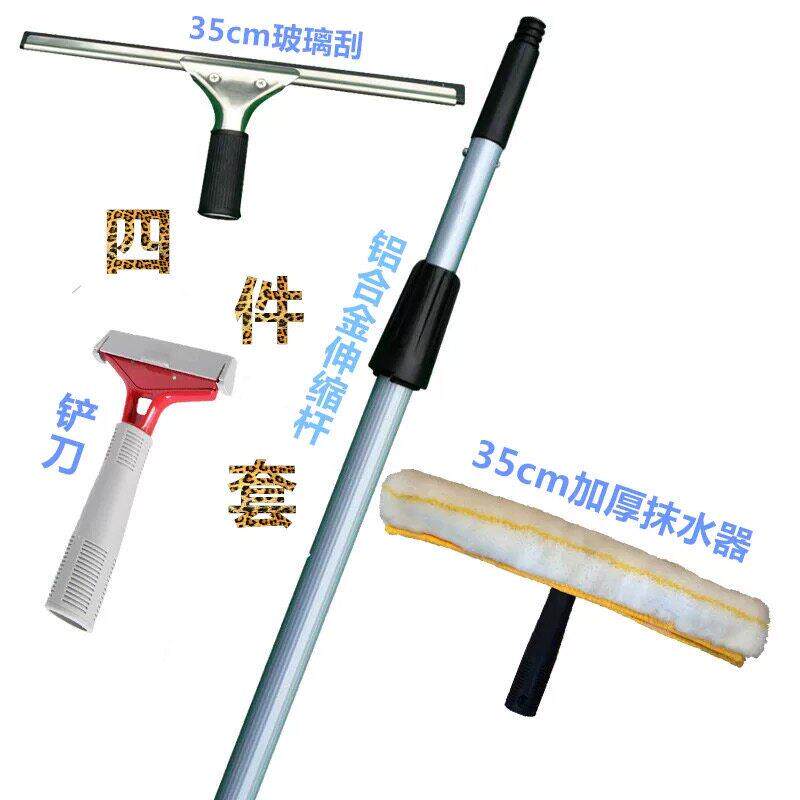 新款保洁工具玻璃刷擦窗擦玻器加伸缩杆刮刀璃刮水器器玻璃刮长清