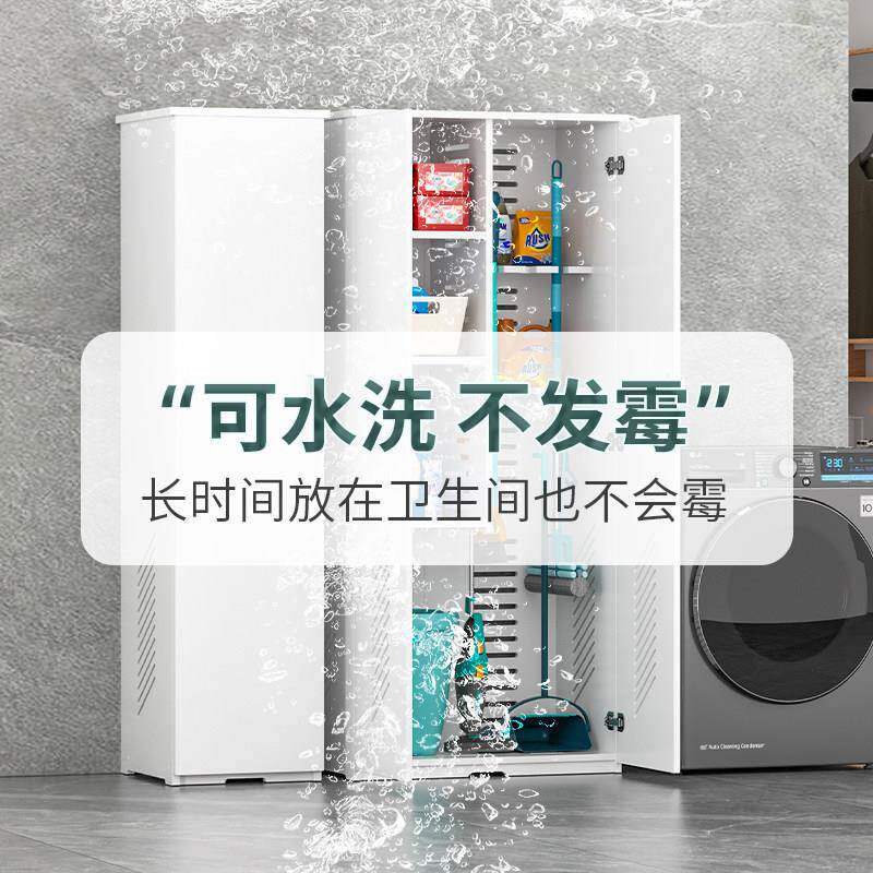 靠墙式现简约塑胶储物柜尘清洁用品qjypg001代收纳柜庭标院拖把扫