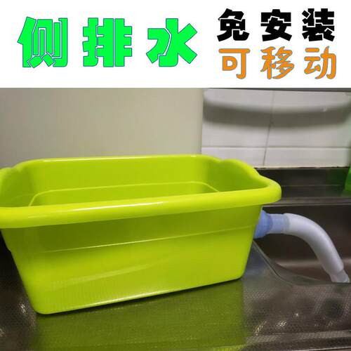 侧排水厨房加厚塑料洗菜盆带下水临时洗碗池免安装简易单槽小水池