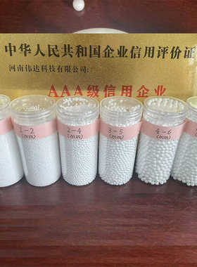 EPS懒人沙发填充颗粒白色泡沫颗粒EPS粒子高回弹颗粒球厂家批发