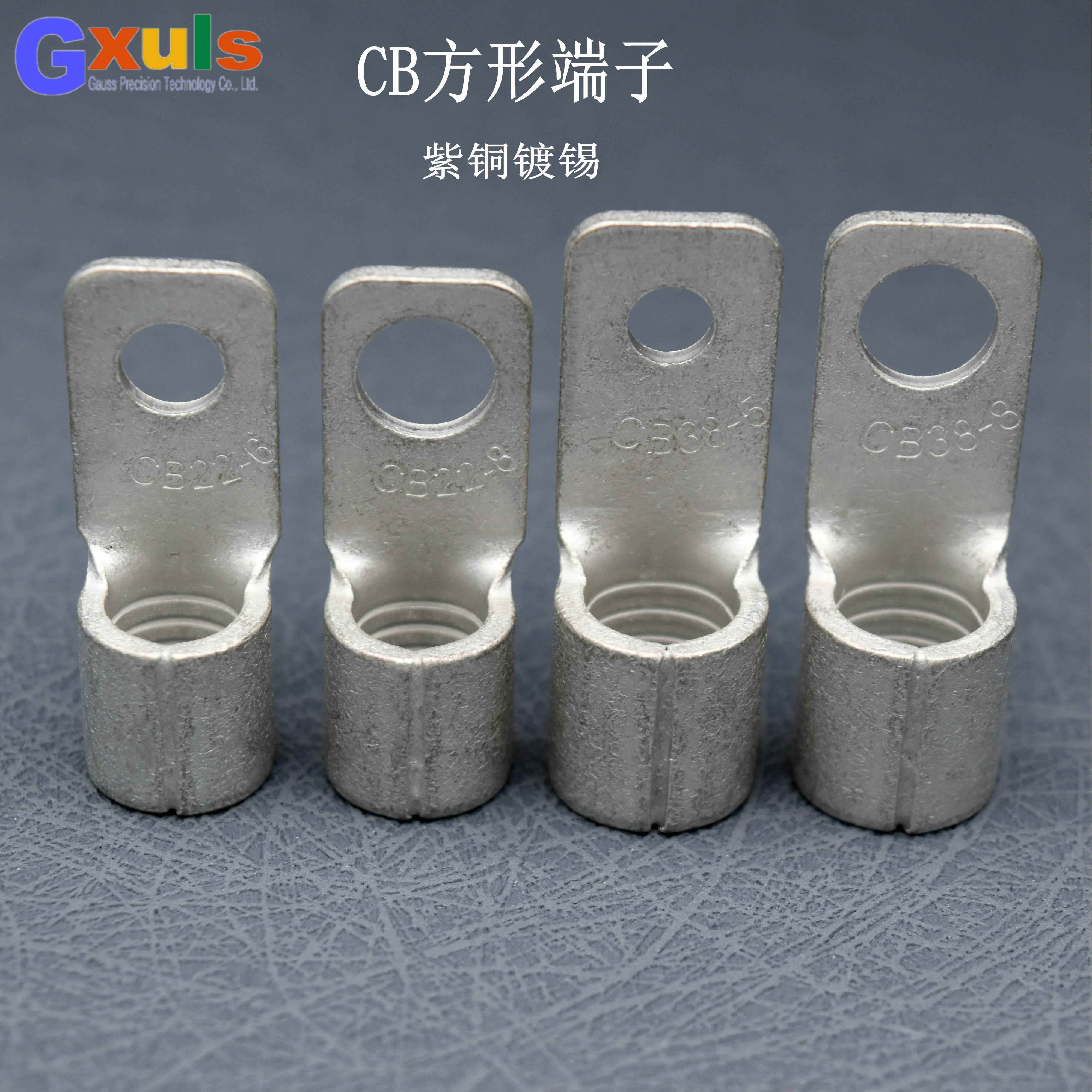 方头铜接线 线端子紫铜镀锡CB80/70-8/22-5/22-8/38-8/60-10方形