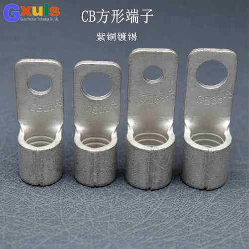 方头铜接线 线端子紫铜镀锡CB80/70-8/22-5/22-8/38-8/60-10方形