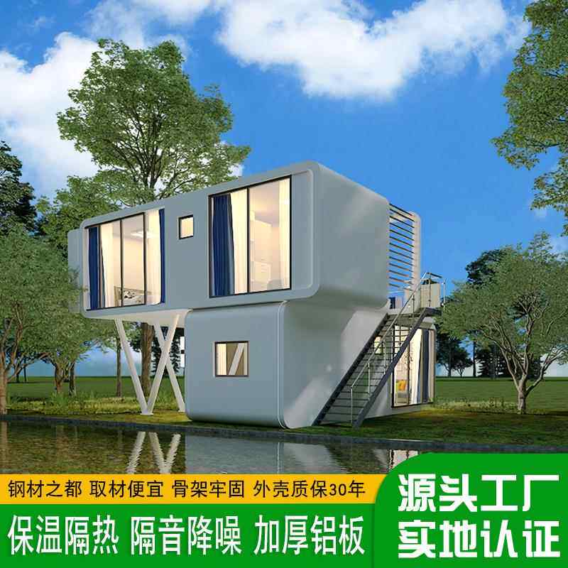 移动智能太空舱民宿 景区观景休闲亭太空舱 智能星空顶胶囊房厂家