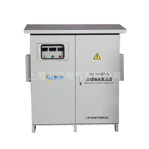 SG-315KVA三相增压变压器380V变660V远距离矿井隧道升压柜315KW