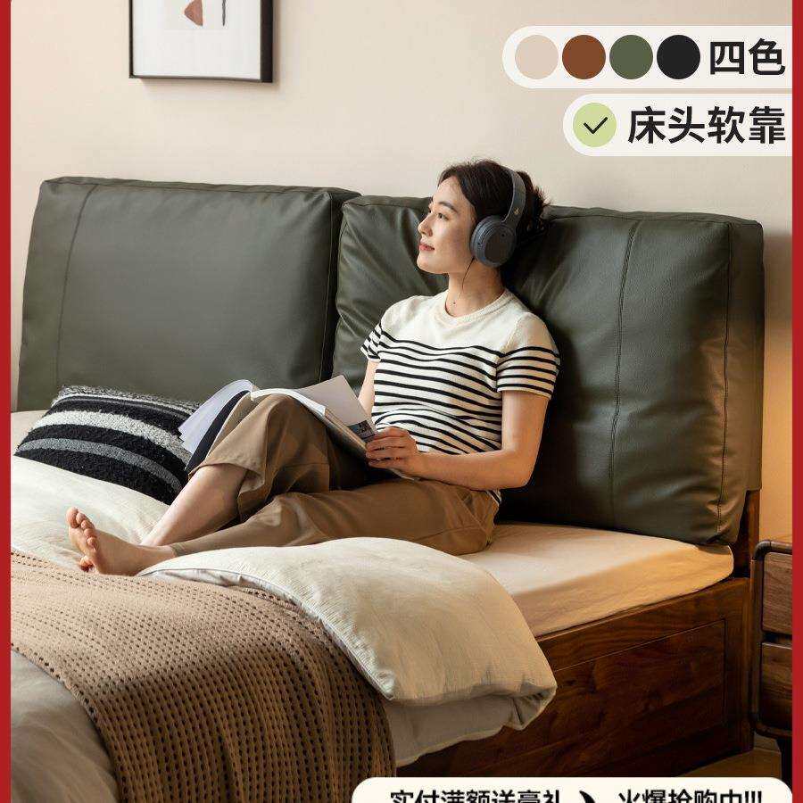 床头软靠免拆洗皮床头大 靠背家用双人无床头榻榻米 靠垫家具配件