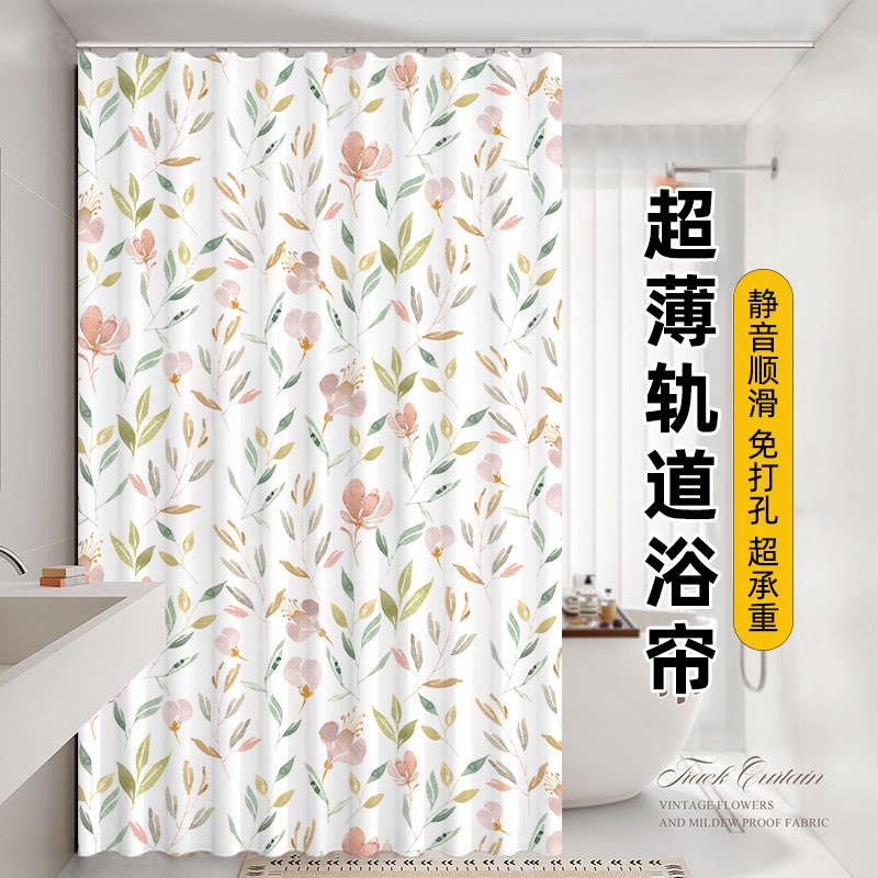 轨道浴帘顶装卫生间防水布防霉加厚门帘淋浴窗帘浴室隔断帘免打孔