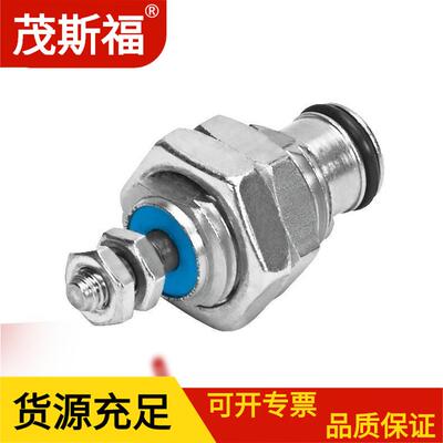 费斯托FESTO 插装式气缸 EGZ-6-5 15033 缸径 活塞杆 缸筒