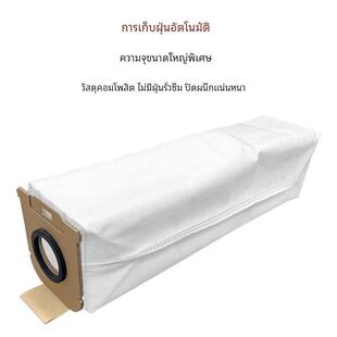 适配友望Uwant吸尘器V300/VC2403大橘尘袋耗材滤芯海帕无纺布配件