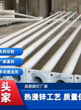 四川厂家道路LED市电太阳能双臂路灯高杆2米城市乡村照明路灯A字