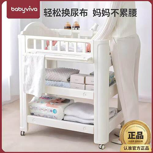 babyviva婴儿尿布台宝宝抚触护理台换尿布可移动新生儿洗浴婴儿床
