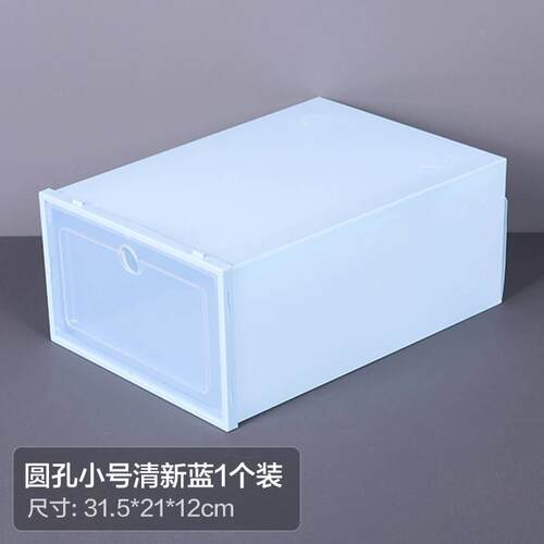 .鞋盒透明抽屉式收纳鞋架防尘省空间收纳整理盒子宿舍塑料简易鞋