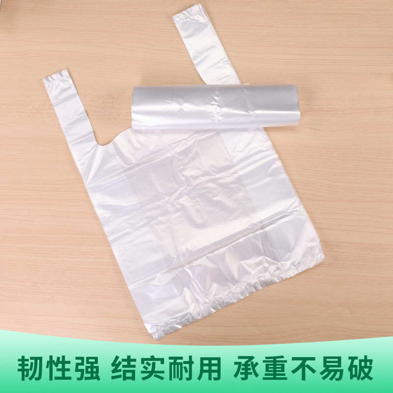 大号特大号白色塑料袋批发食品级透明背心袋一次性手提袋马甲袋