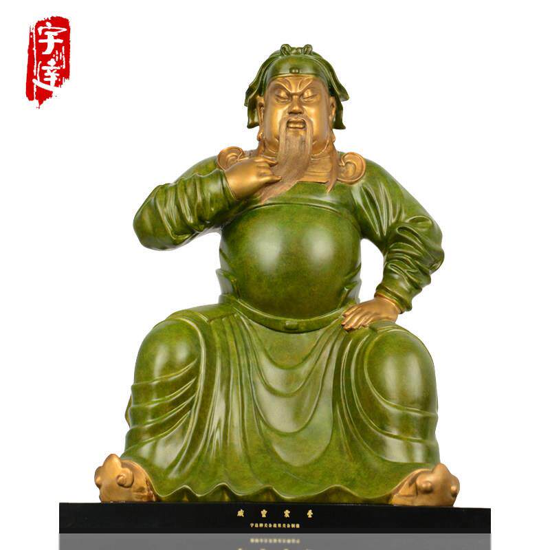 宇达青铜全铜摆件 《威灵震叠》关公铜工艺礼品摆饰 客厅 收藏艺
