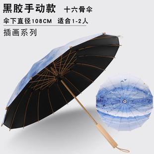 雨或阳光 正品 为妇女 木制雨伞 制大防晒护和紫外线保 民族风格