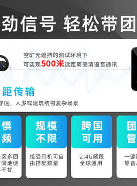 IndoorLink无线讲解器政企接待工厂参观企业展厅培训会议讲解设备
