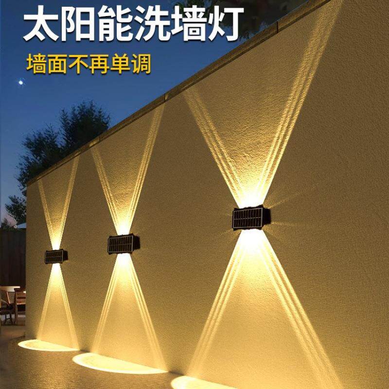 新款太阳能洗墙灯发光景观装饰别墅阳台花园围墙室外户外壁灯