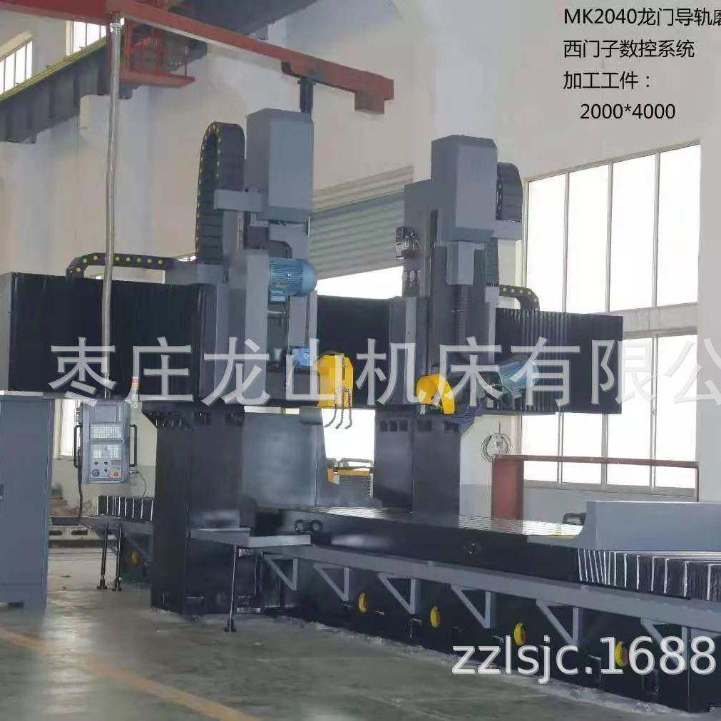 数控龙门导轨磨床高效