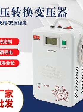 LED显示屏AC120V//110V240VTS转换电源变压器电压转换变压器