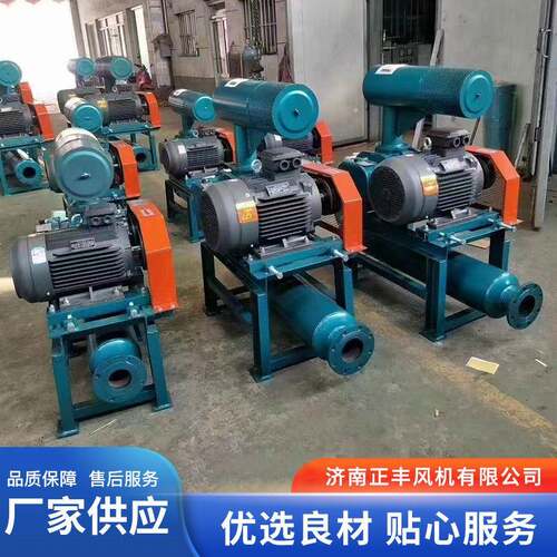 密集型罗茨风机静音稳定高效节能噪音低机体小