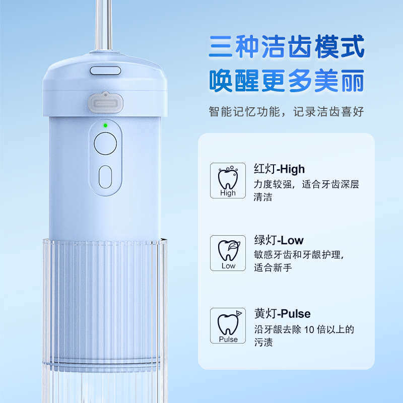 皓王冲牙器便携式水牙线家用牙齿清洁神器洗牙器正畸专用洁牙器