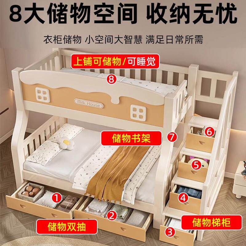 上下床实木卡通儿童床双层床小户多床功能木A11实木型全高低床子