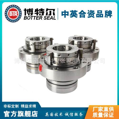 厂家直供机械密封HAF125-315K集装式机械密封品质保证