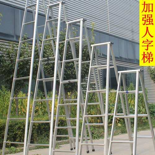 人字梯便携升降工程梯多功能室内楼梯梯子家用折叠伸缩双侧梯