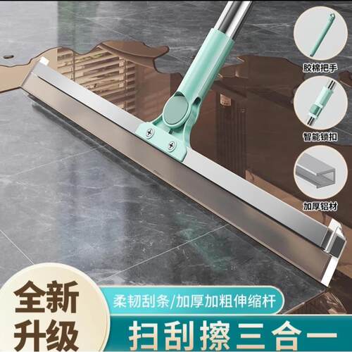 **加粗杆魔术扫把硅胶地刮地板神器家用刮水拖把浴室厕所玻璃窗清