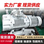 新现货德国216莱宝WSU单0201罗茨真空泵高准抽速low e镀膜晶硅化