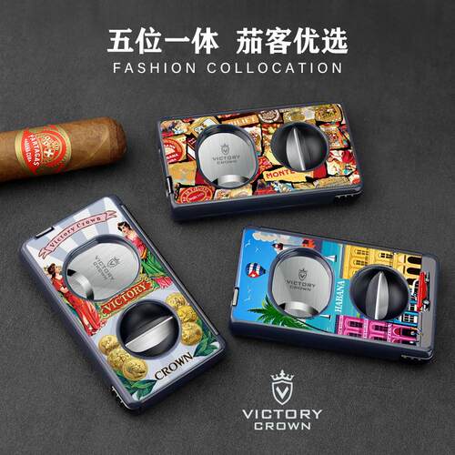 五合一多功能雪茄剪刀平切V口开孔器雪茄托架纯金属礼盒装配皮套