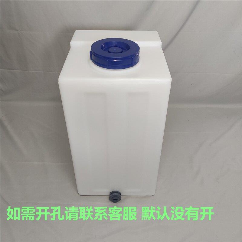 加厚80L立式方形加药储水桶聚乙烯pe环保计量罐160斤自助洗车机桶