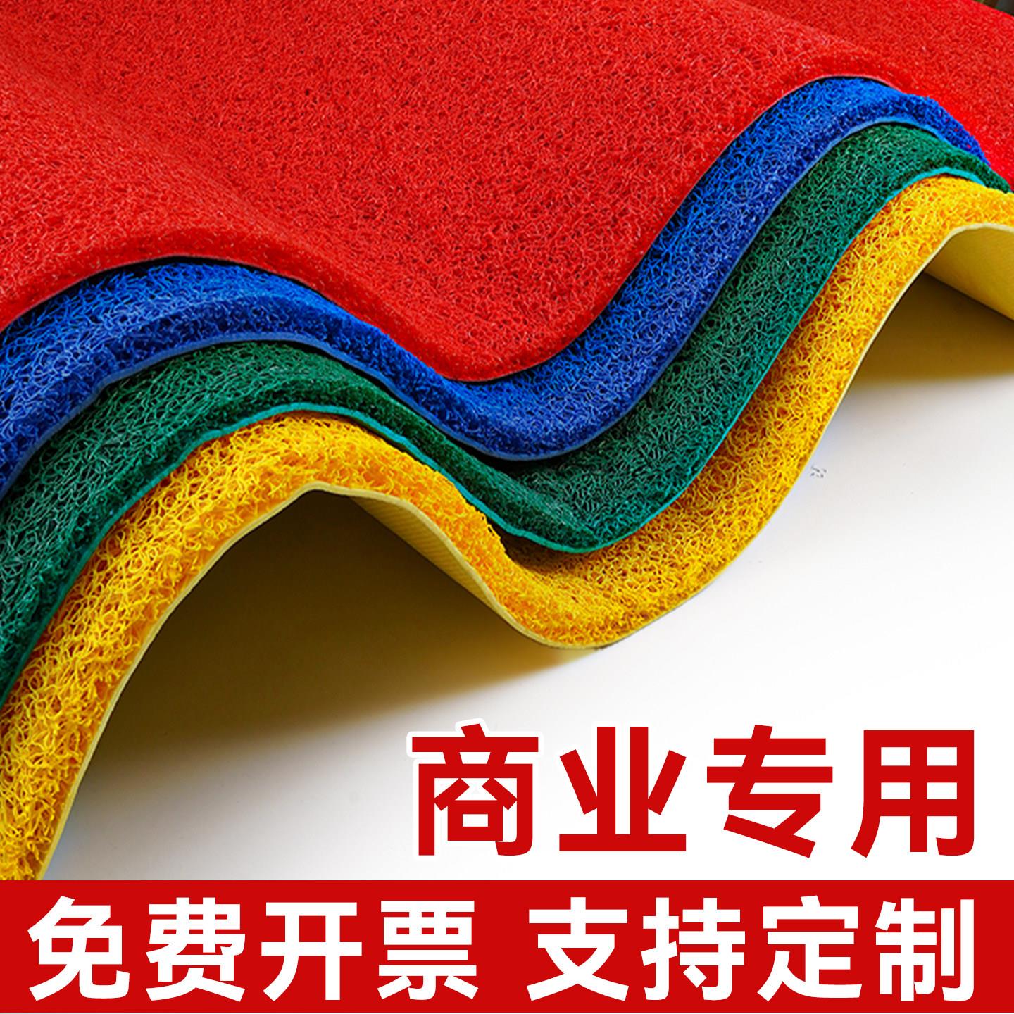 加厚地毯商用定制酒店公司店铺开 业塑料红色丝圈防滑防水迎宾地