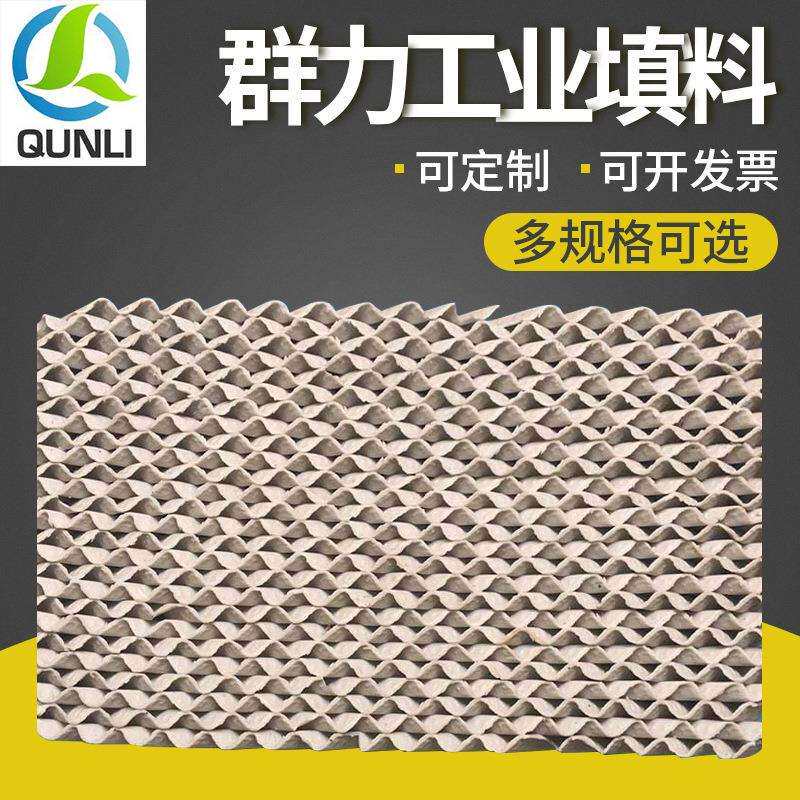 孔板波纹填料定 制 干吸塔化工瓷波纹规整填料 金属波纹填料