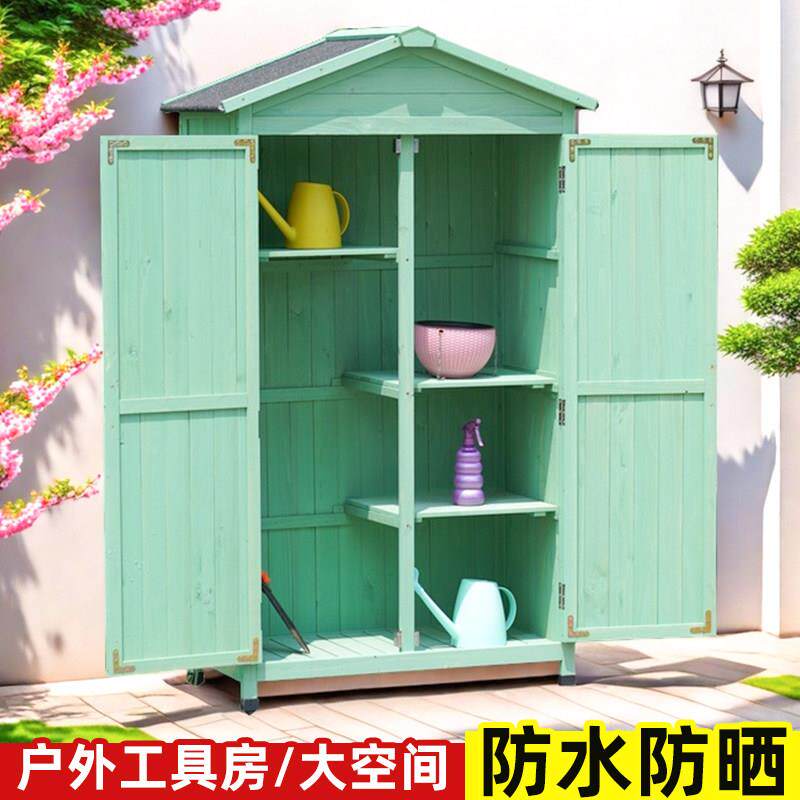户外收纳柜庭院防水防晒花园工具房院子收纳箱阳台杂物收纳储藏箱