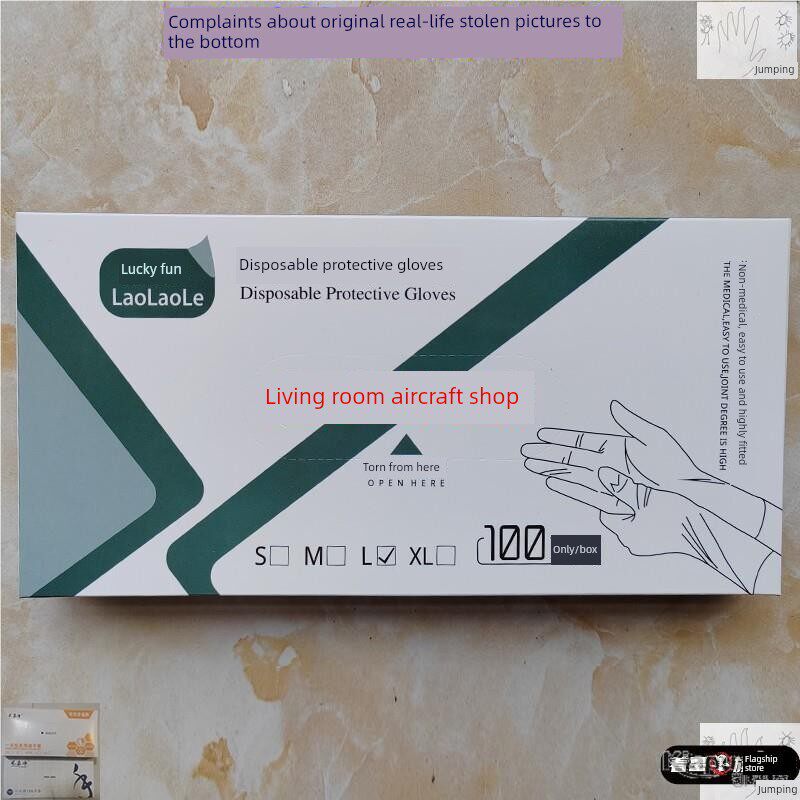 捞捞乐/千奉一次性防护手套pvc带松紧tpe做身体熟食专用加厚透明l图片