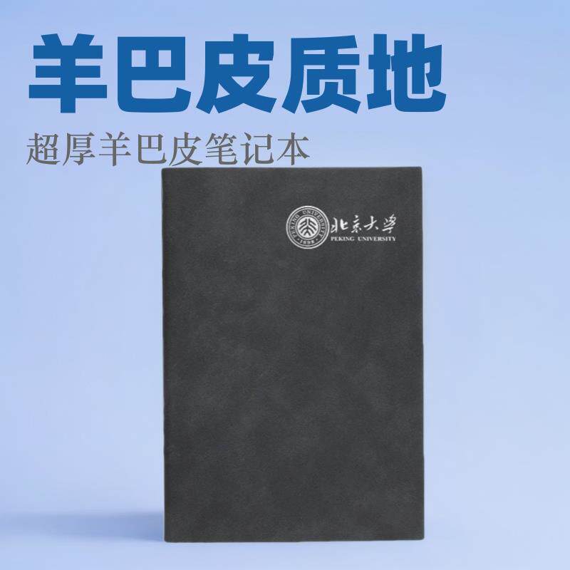 A5复古羊巴皮软面笔记本子软皮精美商务会议锁线记录本笔记本定制