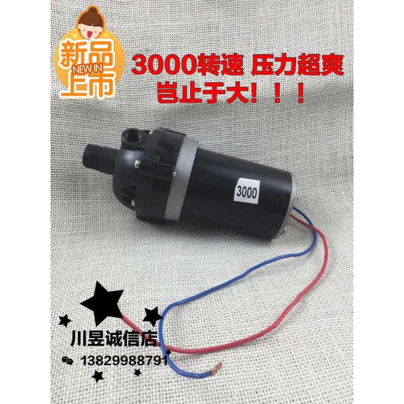 电动喷雾器马达水泵喷雾器配件3000转速喷雾器特大马达水泵