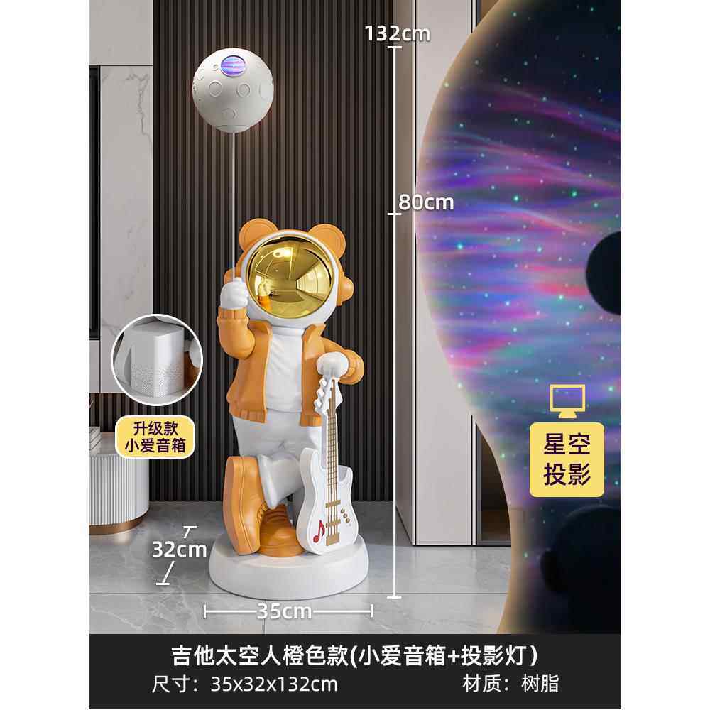 新款太2025年新款客厅视柜旁边地装饰品摆件落大太空人空人轻奢电