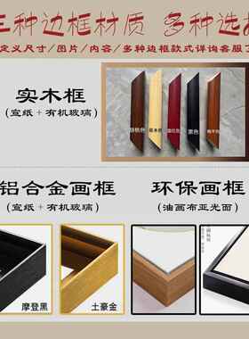 骏图马到成功墙画客厅OJM挂画山水八画新中式装壁饰画室办公国画