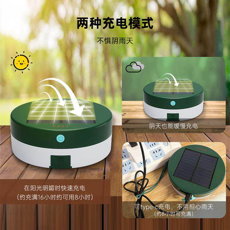 太阳能收纳灯串幻彩点控灯手机APP跑马户外便携装饰氛围灯充电