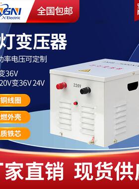 照明行灯变压器380V变220转36V24V12低压JMB1KVA3KW5KW10KW15千瓦