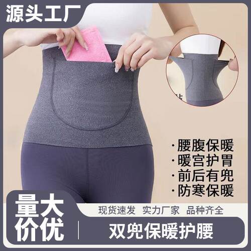 For men, this product provides warmth to the abdomen and sto